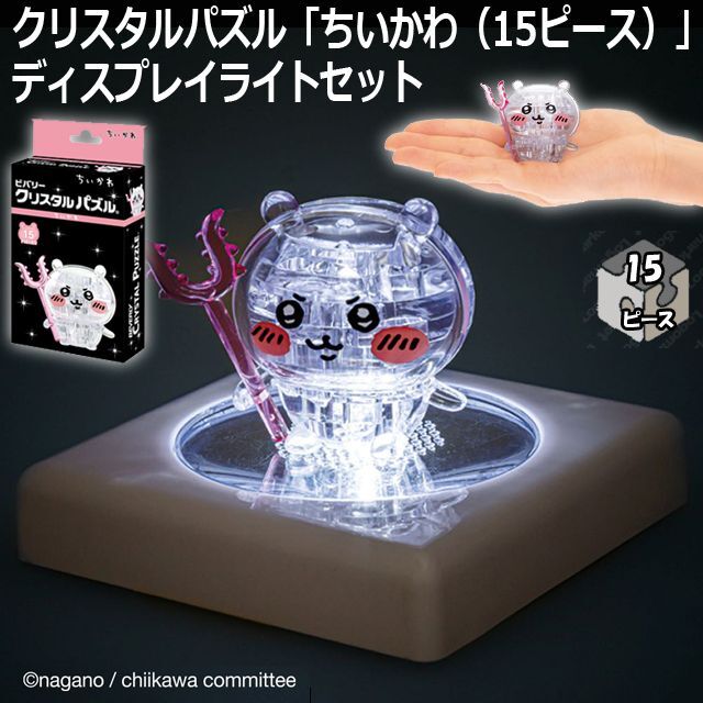 通販ポニー【公式】 on X