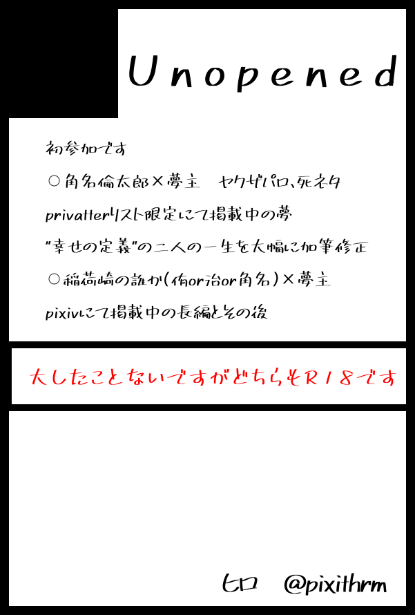 ひろさん ヒロ on X