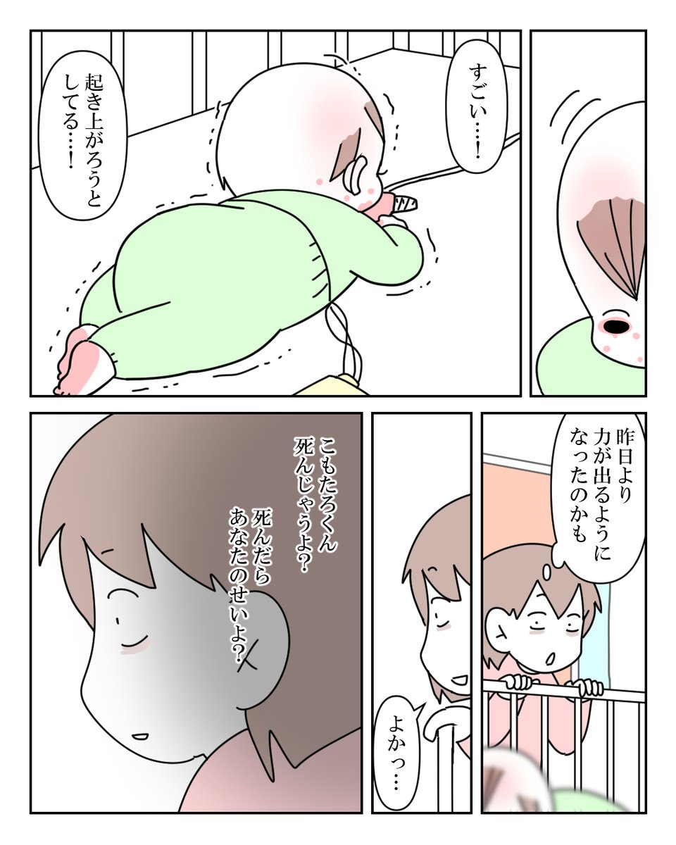 私はコレで絶縁しました 5/13
※親戚=義母です 