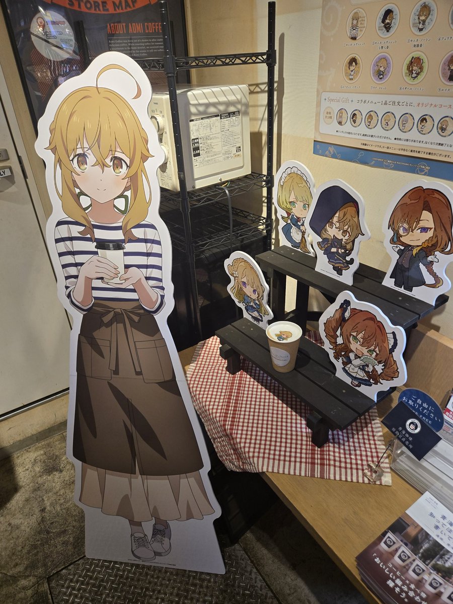 なにも知らずにたまたま立ちよった青海珈琲店で、サイレント・ウィッチ