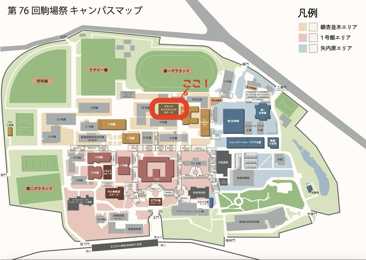 ut_maru9's tweet image. 【IXaria:】
まるきゅうProjectスピンオフ企画「IXaria: Cosband from Marukyu」を開催することが決定しました！
2025年駒場祭1日目にコスプレバンドがアニソン・ボカロの演奏パフォーマンスを行います。ぜひお越しください。

【駒場祭まであと16日🎤】
#駒場祭2025 #maru9project 
#maru9band