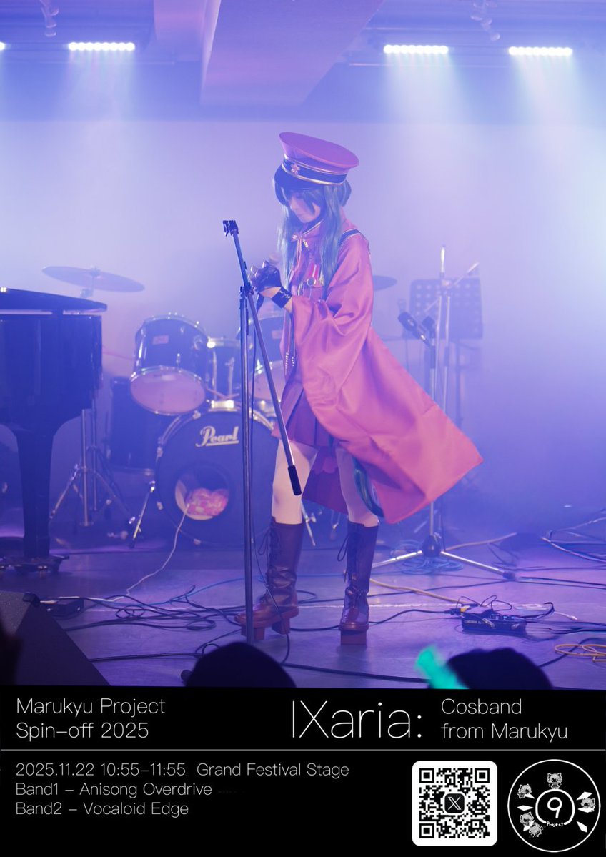 ut_maru9's tweet image. 【IXaria:】
まるきゅうProjectスピンオフ企画「IXaria: Cosband from Marukyu」を開催することが決定しました！
2025年駒場祭1日目にコスプレバンドがアニソン・ボカロの演奏パフォーマンスを行います。ぜひお越しください。

【駒場祭まであと16日🎤】
#駒場祭2025 #maru9project 
#maru9band