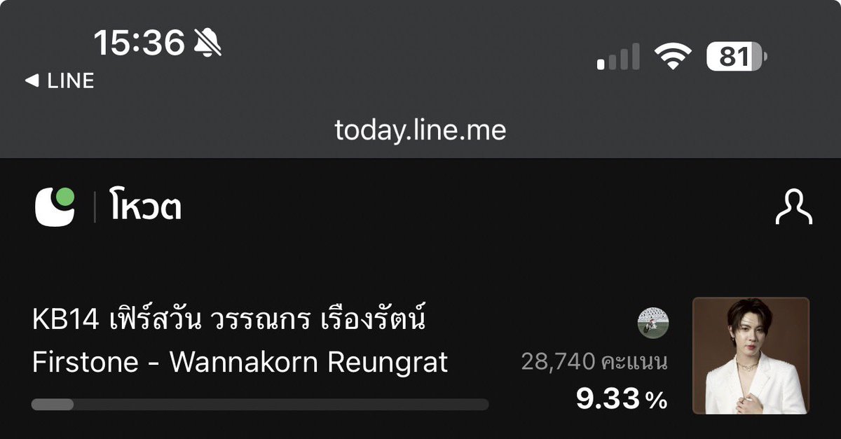 Jibby_xx's tweet photo. ส่งการบ้านโหวตของวันนี้ค่ะ ฝากโหวตให้ #CORITS ด้วยนะคะ 🙇‍♀️

#VOTEforFIRSTONExCORTIS https://t.co/NhLtwkGjkC