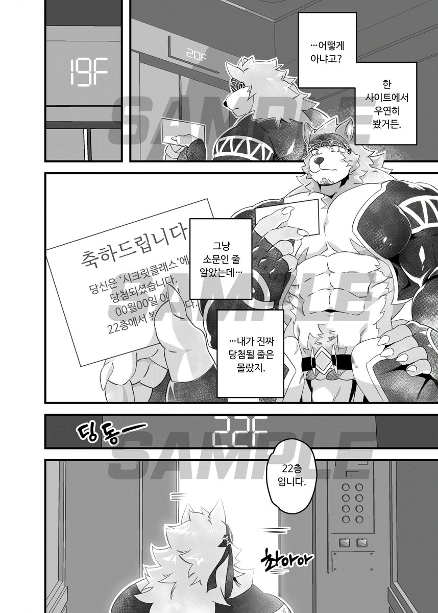 냥글 / Nekogaki on X: "SAMPLE" / X