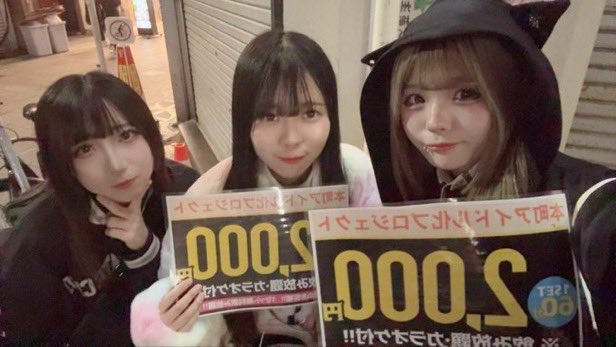 11/6(木)
💕本町アイドル化プロジェクト💕
🤍18:00 
あさ　ふうか　もか
🤍19:00
まい　かれん
🤍20:00
なな　いくら　もも
🤍20:30
アメリア
🤍21:00
ゆりか　のん　ゆうこ　あいる
🤍21:30
える
18時〜OPENお待ちしてます❣️
#コンカフェ