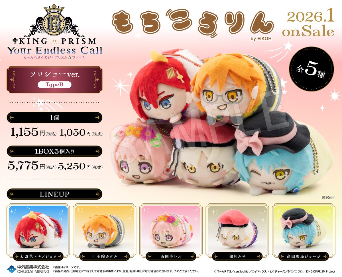 【さいちゃん…】 🍃🌷.*さいちゃん🌷.*🍃フォローしても外れてしまう不具合中です