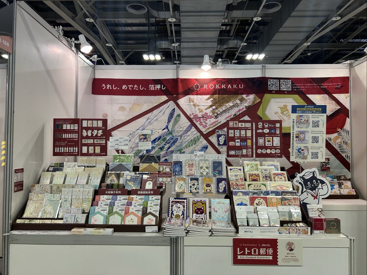 Futaba_product's tweet photo. 🌱箔押しブランドROKKAKUよりお知らせ🌱

2025 Pinkoi Design Fest in Taipei 瘋設祭にて本日より出店中✨
心より皆さまにお会いできることを楽しみにしております‼️

衷心期待能與各位見面‼️

#PinkoiDesignFest #ROKKAKU #箔押し https://t.co/ld3qcpMSZY