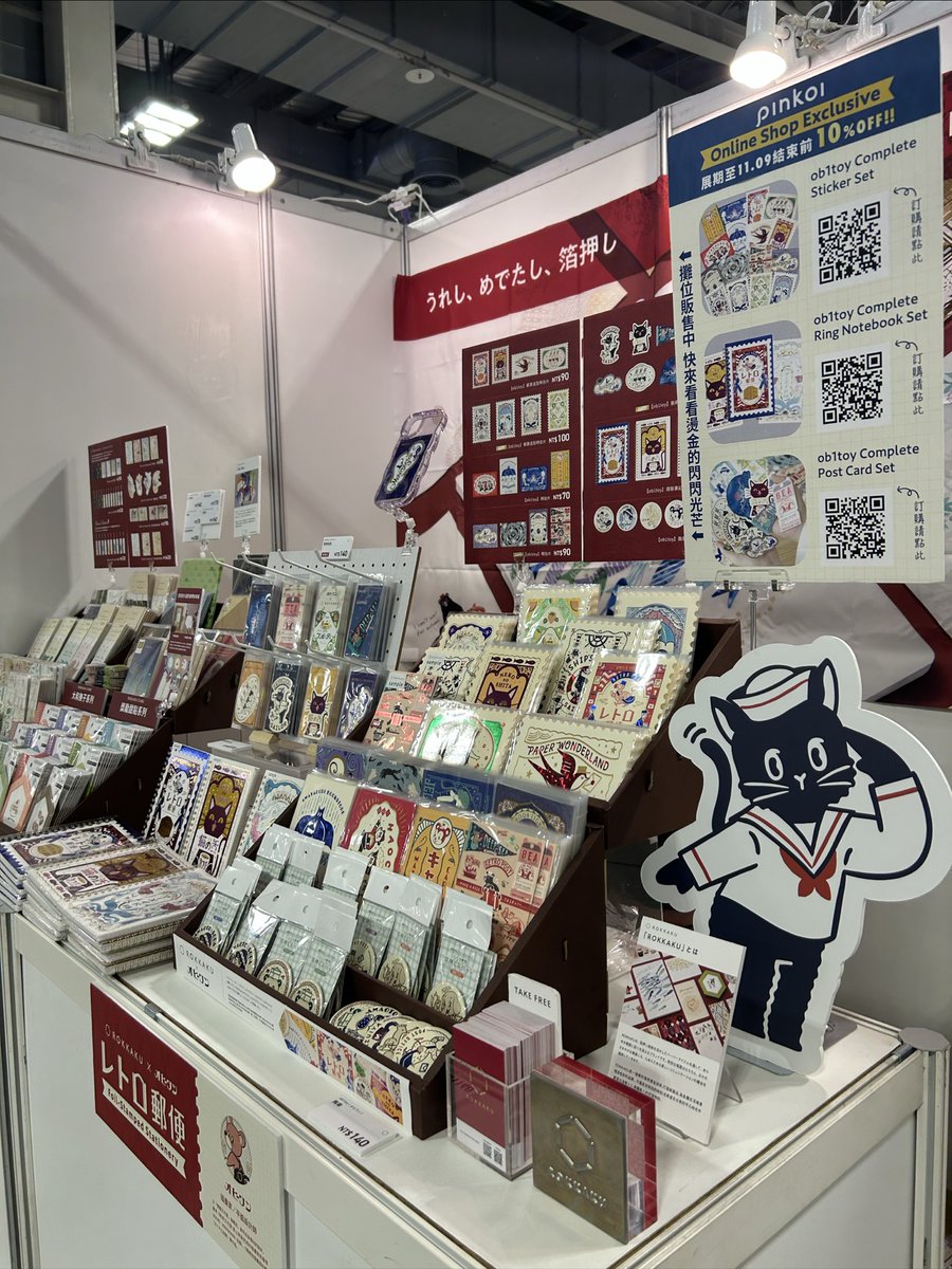 Futaba_product's tweet photo. 🌱箔押しブランドROKKAKUよりお知らせ🌱

2025 Pinkoi Design Fest in Taipei 瘋設祭にて本日より出店中✨
心より皆さまにお会いできることを楽しみにしております‼️

衷心期待能與各位見面‼️

#PinkoiDesignFest #ROKKAKU #箔押し https://t.co/ld3qcpMSZY