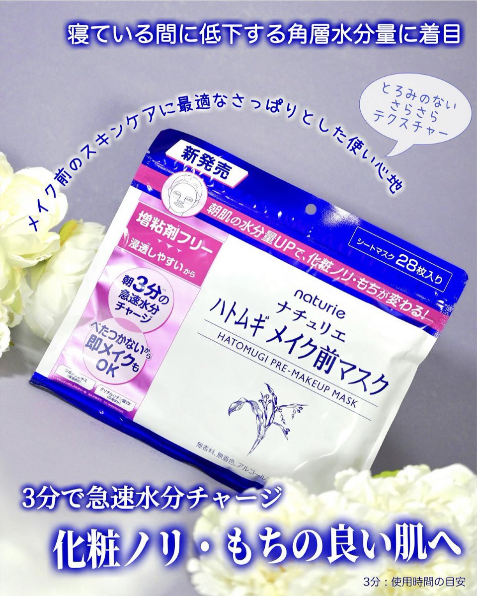 しずえページ しずえさん (@urichan1230) / Posts / X