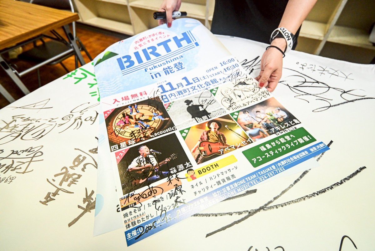アベマンセイ(Abe Mansei) tweet media
