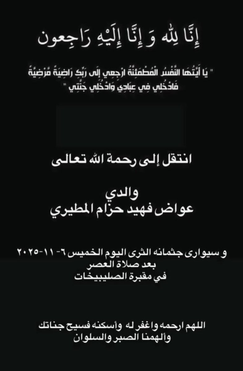 محمد علي الشعلاني tweet media