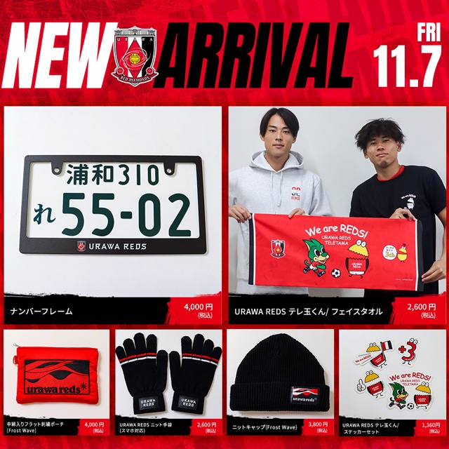 浦和レッズ グッズ【公式】 (@REDS_GOODS) / Posts / X