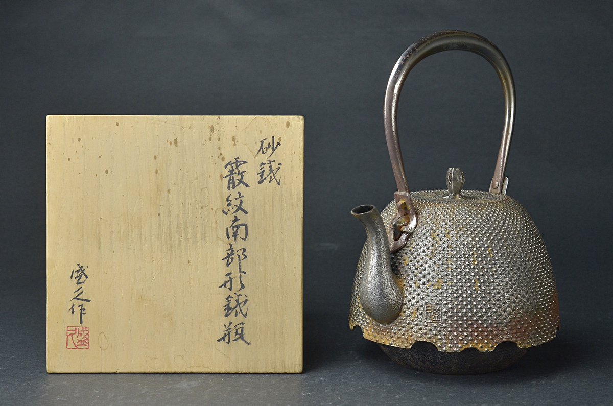 黒色熊猫/請川 (@higumasyake) / Posts / X