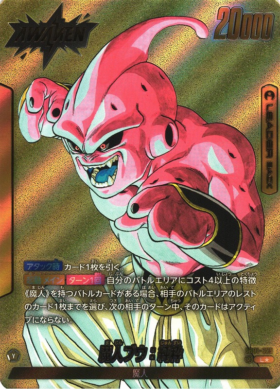 カードラボ通販 on X