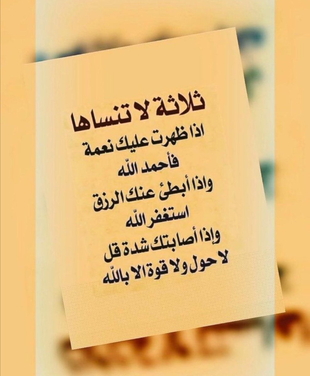 زاهر (@zhr1570560) on Twitter photo 