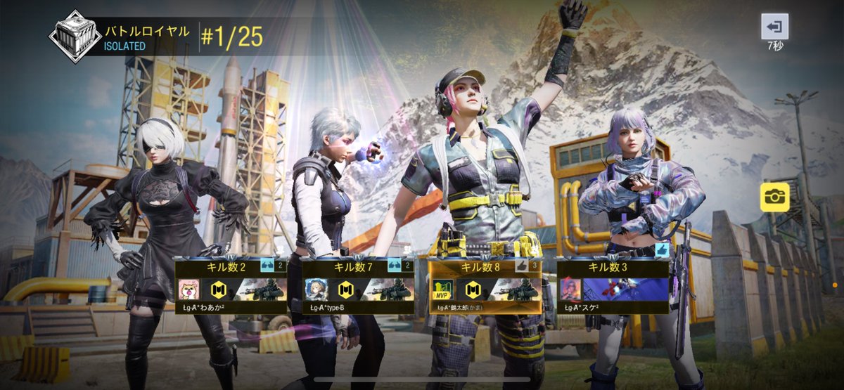 suke2_codm's tweet image. 昼夕方クラ活♡🔫
まったりのんびりお喋りしながら〜
買い物行かなきゃっ🚗
#CoDM