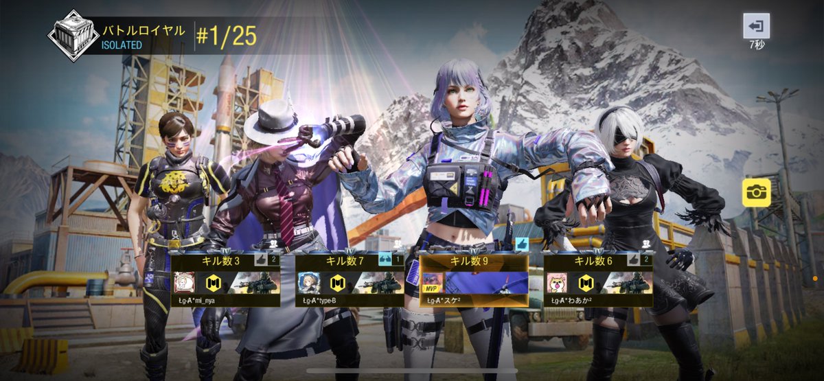 suke2_codm's tweet image. 昼夕方クラ活♡🔫
まったりのんびりお喋りしながら〜
買い物行かなきゃっ🚗
#CoDM