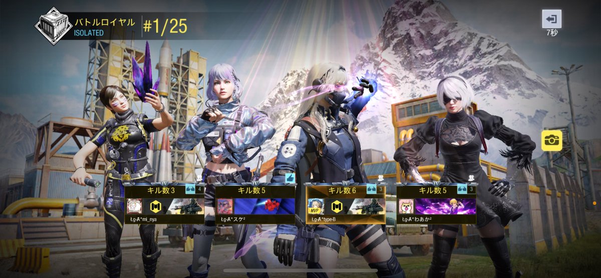 suke2_codm's tweet image. 昼夕方クラ活♡🔫
まったりのんびりお喋りしながら〜
買い物行かなきゃっ🚗
#CoDM