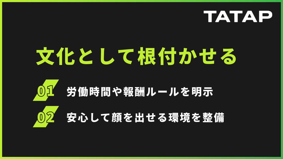 tatap_official's tweet image. スタッフインフルエンサーのSNS活用術
ぜ今、スタッフインフルエンサーが企業成長において重要なのか、その具体的な仕組み化の方法、そして成果を最大化するための実践メソッドを解説します。
＜内容＞
・スタッフインフルエンサーがもたらす3つの重要成果 他
▼記事を読む
tatap.jp/knowledge/as-s…