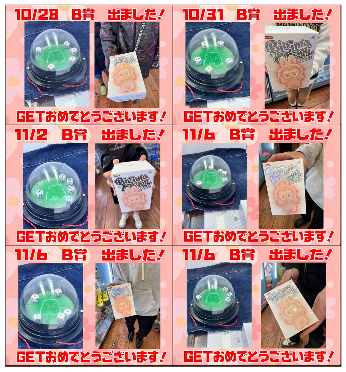 THE_BUYERS【バイヤーズ】☆マンガ倉庫太宰府店プロデュースの小型店