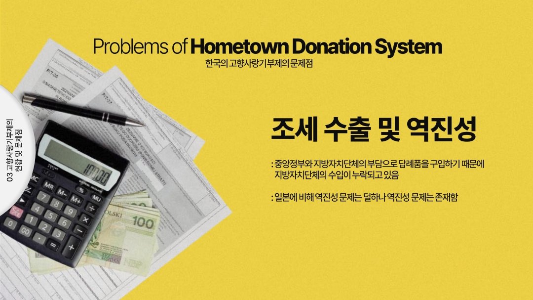 학부생 시절에 피피티 잘 낋이기로 유명했슨