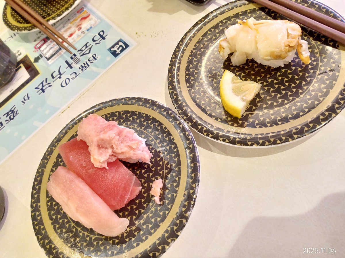 シシマル🐟️ on X