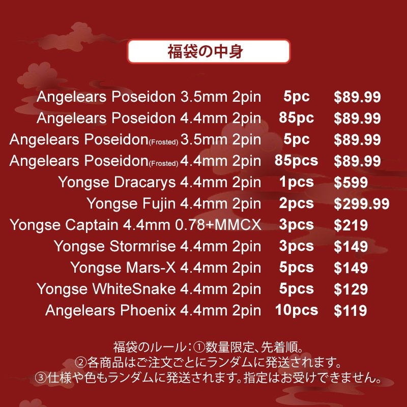 unitea_cha's tweet photo. 🌟Angelears x ゆに茶 コラボレーション企画🌟
新作イヤホンケーブル「Angelears Poseidon」発売記念キャンペーン🎉
イヤホン「CVJ SHADOW BLADE」を1名様へプレゼント🎁

🔗Angelears LuckyBag（福袋）
https://t.co/2ymxk7eQz0
$46割引クーポン（Z45QEZPRBHL9）配布中

福袋には、新作の「Poseidon」を含む豪華賞品が勢ぞろい！
数量限定の売り出しにつき、要チェックです✅

✅応募方法など

1.以下のアカウントをフォロー
・ゆに茶🍵（@unitea_cha）
・Angelears JP（@Angelears_audio）

2.本投稿の【リポスト / いいね】で応募！

📅応募期限：11月14日 23時59分まで

✅注意事項など
・商品発送は販売元ストア（Angelears Audio Store）が行います。
・海外発送品のため、到着までにお時間をいただきます。
・プレゼント商品は、初期ロットのため現行品と構成が異なる場合があります。あらかじめご了承ください。
・当選報告をしていただけると嬉しいです🙏
・レビュー等は任意です、お好きに楽しんでくださいね！

当選者は応募期間の〆切後に発表😎
良きオーディオライフをお過ごしください！

#Angelears #プレゼントキャンペーン