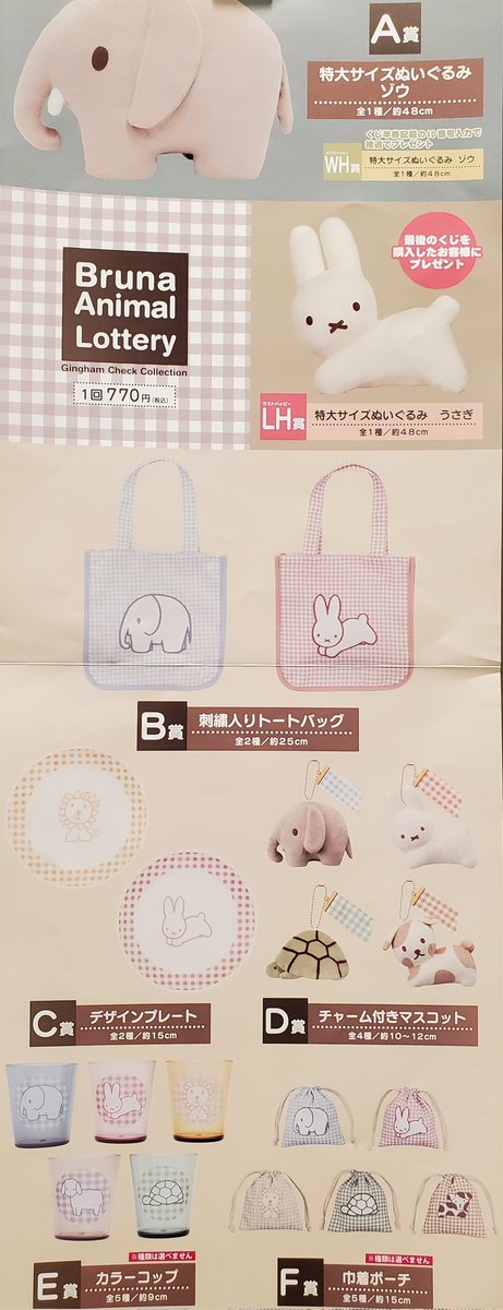 TSUTAYAあべの橋店 on X