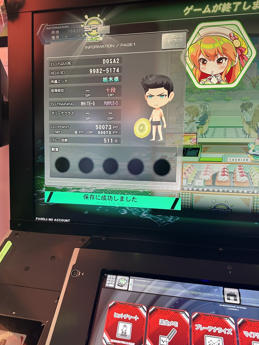 どさみん(妖精さん) (@B_kun_YURUPOP) / Posts / X