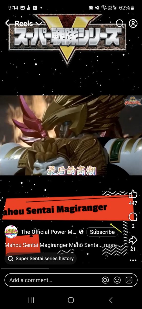 gssq's tweet image. At first I thought there was another meaning to 高潮, but the first page of search results confirms it&apos;s what I thought.

最后的高潮 sounds exciting