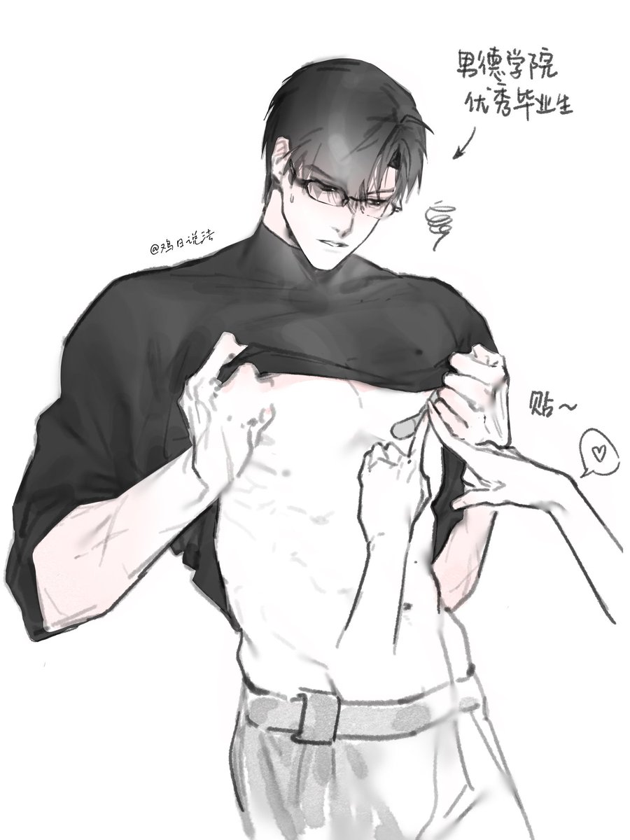 鸡日说法 tweet media