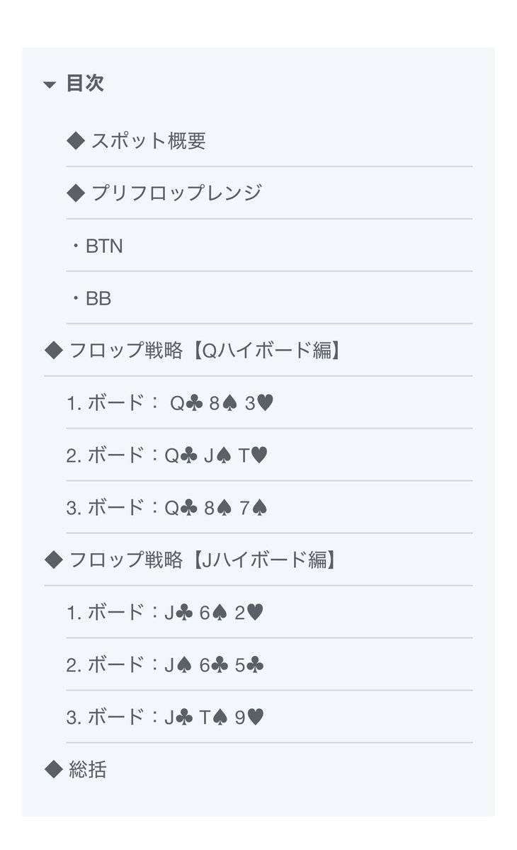 hietako⚒️🐏 (@2X7HS) / Posts / X