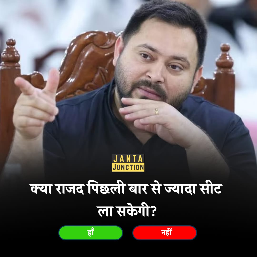 छपरा जिला 🇮🇳 tweet media