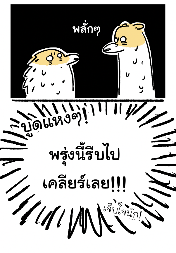 คอมิครีพอร์ต CA10 [5]
😱😱😱 