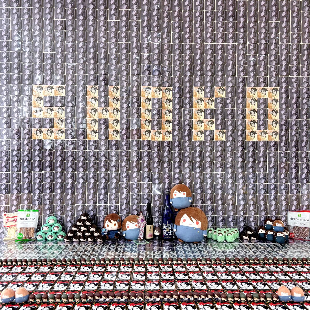 ♡･⋆･♡･⋆･♡･⋆･♡･⋆･♡･⋆･♡･⋆･♡･⋆･♡･⋆･♡
　　　　　　　　　硝子さん
                       HAPPY BIRTHDAY
                               2025.11.7
♡･⋆･♡･⋆･♡･⋆･♡･⋆･♡･⋆･♡･⋆･♡･⋆･♡･⋆･♡

#家入硝子生誕祭2025
#家入硝子誕生祭2025