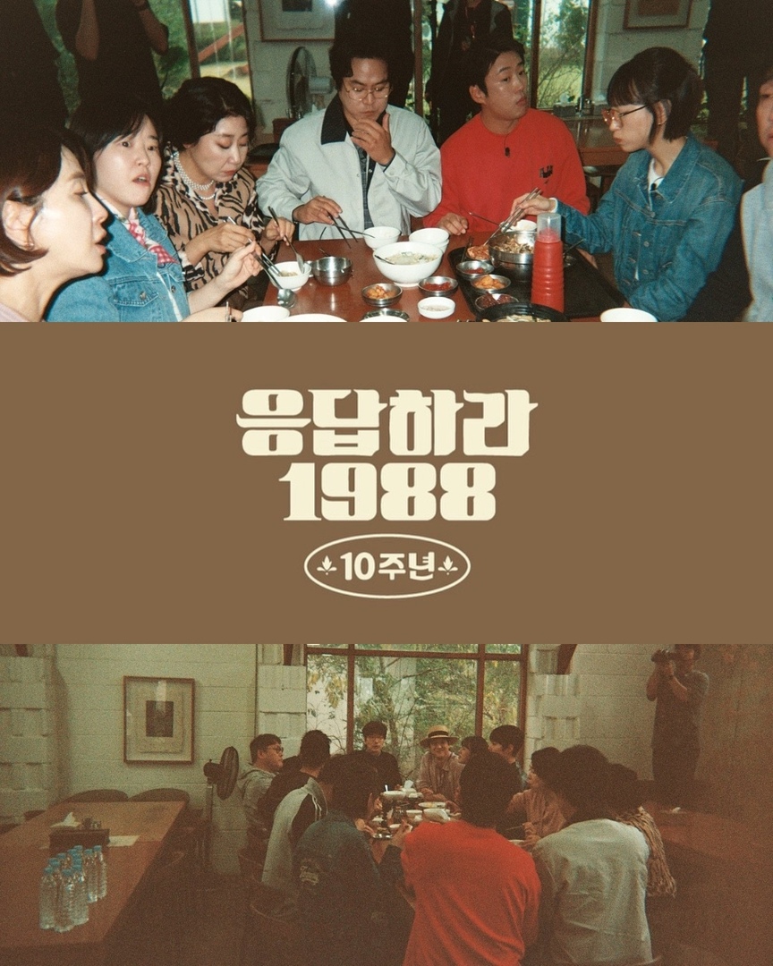 K-Drama Menfess tweet media