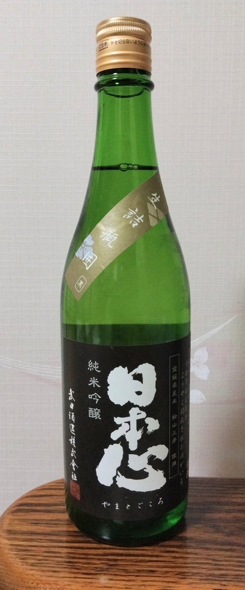 酒呑みたぬき on X