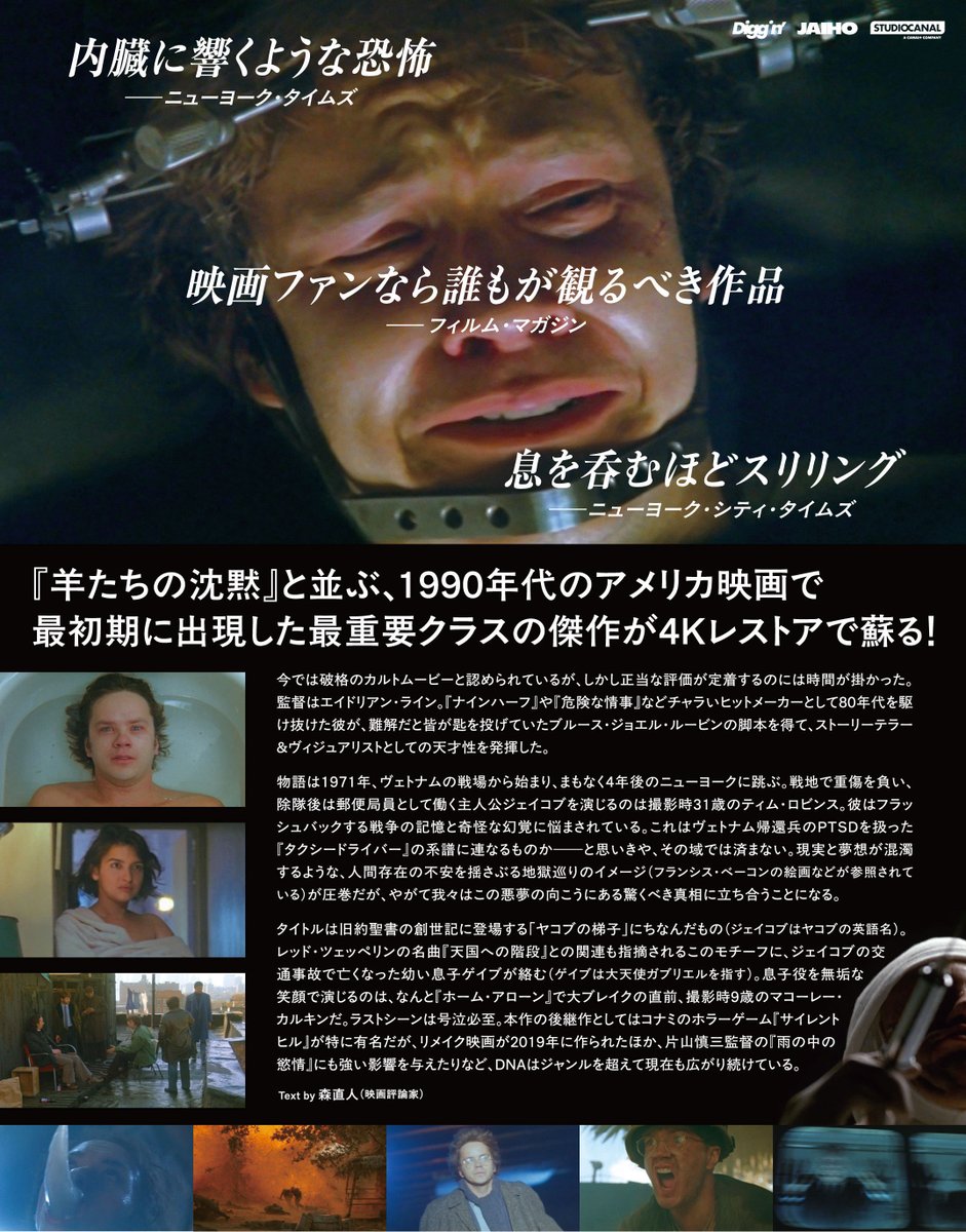 出町座 tweet media