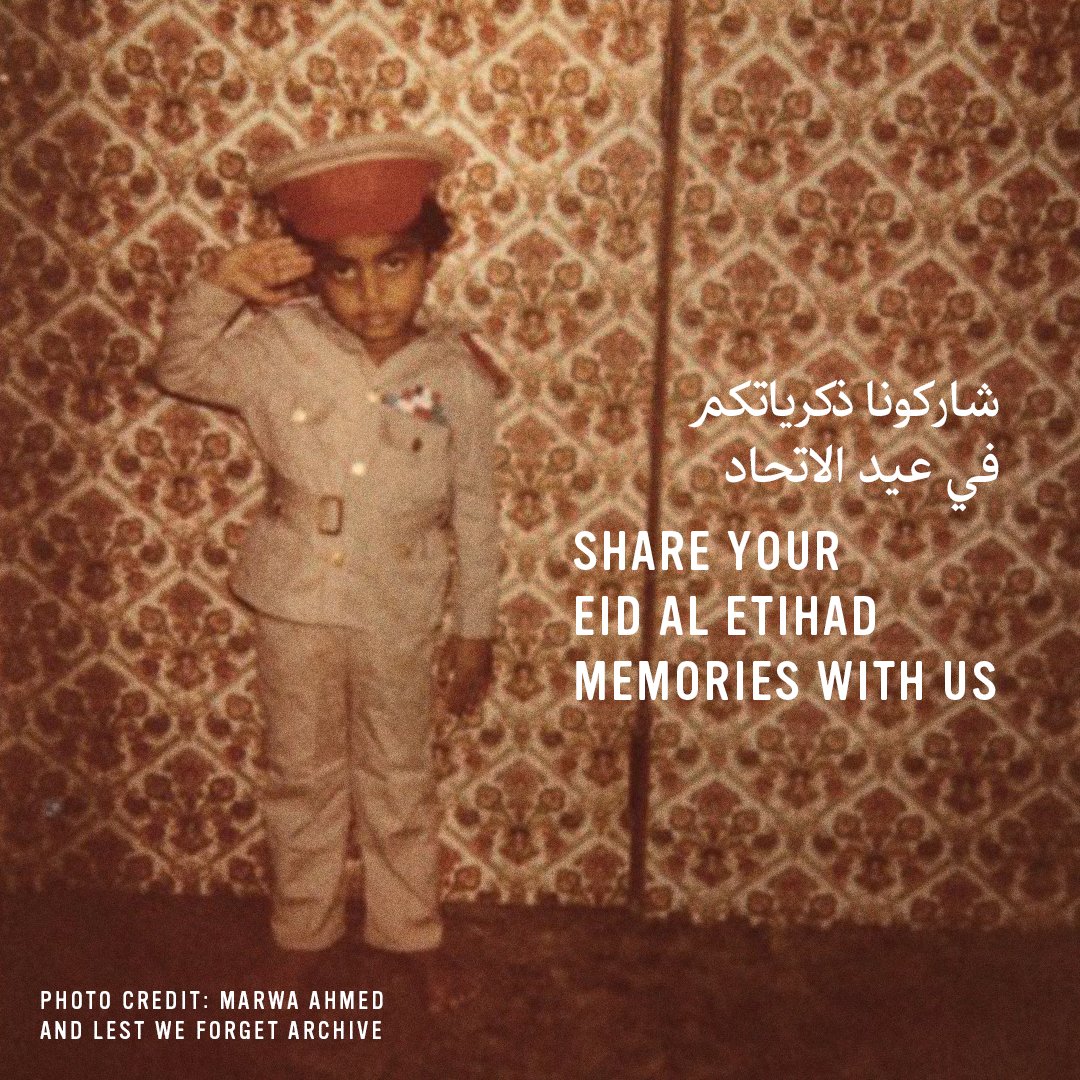 Eid Al Etihad tweet media
