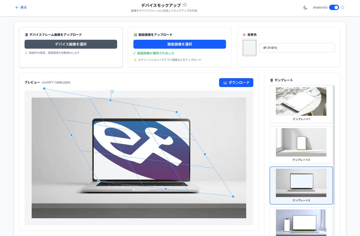 nabe1915093's tweet image. アプリをリリースしました。#WebTools

普段よく使わせてもらっているWebツールから、こんなのあったらいいなと思っていたツールまで全部詰め合わせで作ってみました。
登録不要です。是非使ってみてください。
tools.easegis.jp

※レスポンシブ対応は今後やっていきます。