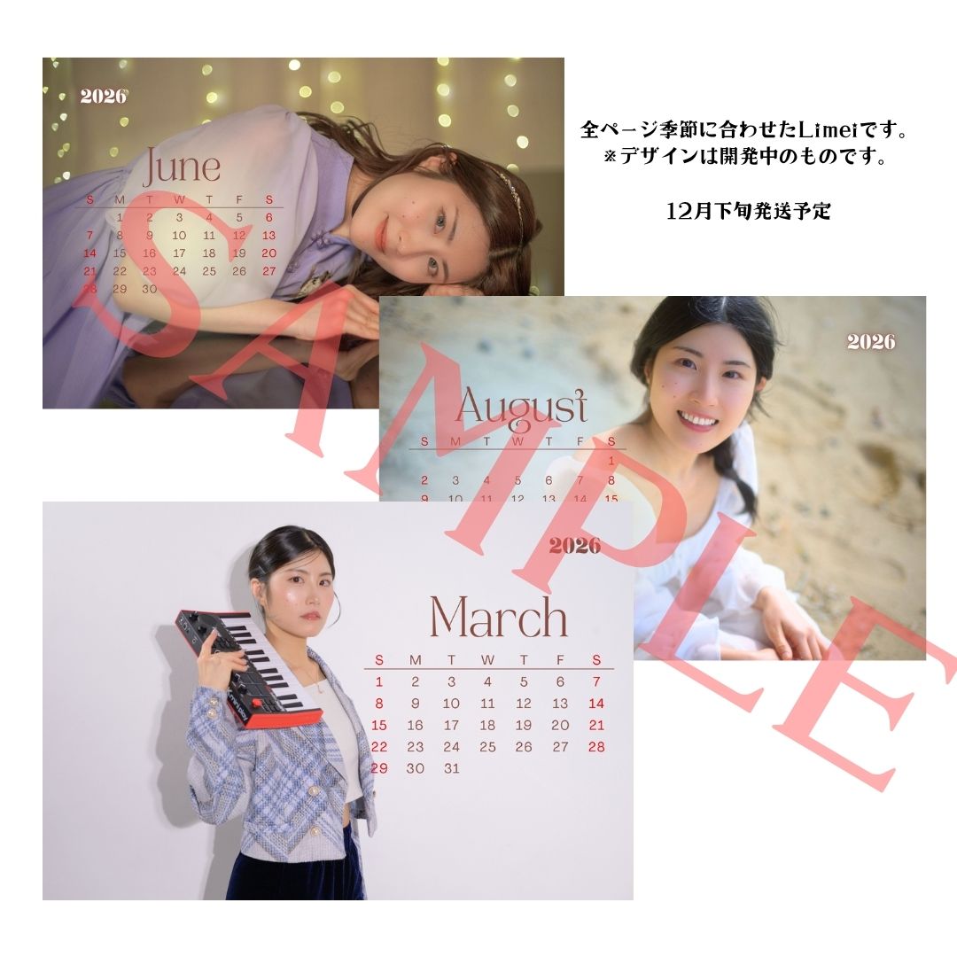 Limeism卓上カレンダー2026年版✨
今年も登場です！

世情を鑑み、去年の2025円から値上げさせていただきます🥲

◾️価格：2026円
◾️予約受付期間：11/8(土)〜11/30(日)23:59
◾️仕様：ポストカードサイズ・プラケース入り

（国内は1万円以上送料無料）

↓詳細は下記ページ
limeism.official.ec/items/124405040