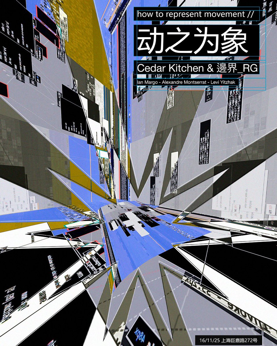 bianjie_systems's tweet image. Shanghai, next week

//

动之为象 // How to Represent Movement

在 CEDAR, 邊界_RG, (Alexandre Montserrat 与 Ian Margo / @libermontserrat @_wetbox）与合作艺术家 Levi Yitzhak（@terro_tools）将“运动”视为符号、价值与感知在界面中的通行与转译，讨论以“注意力垃圾”（attention…