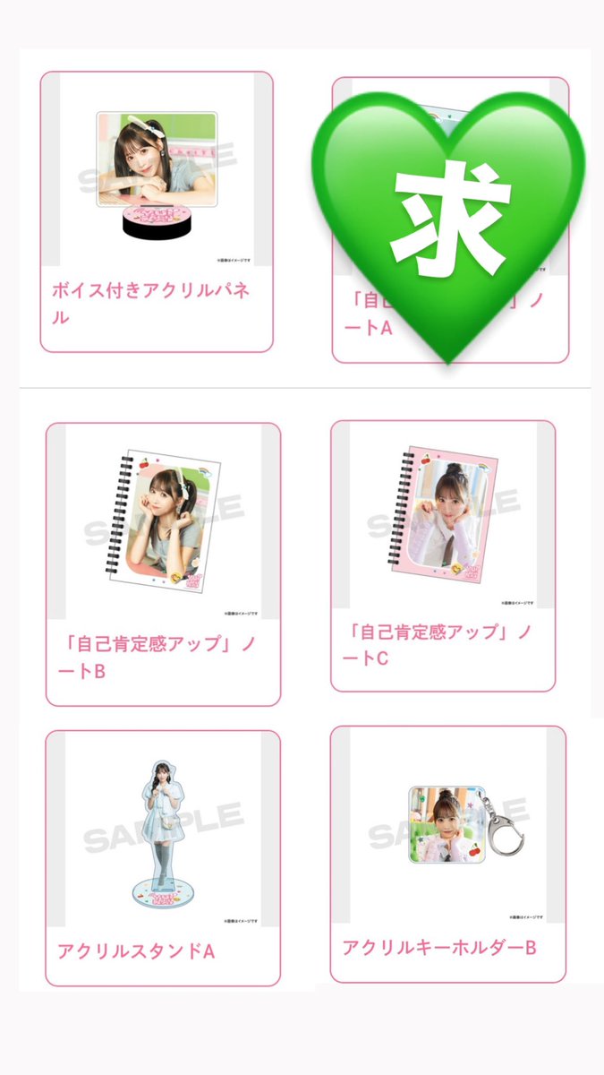 ❤︎Yukko67様  おまとめ 1アイテム いよ☺️💚🏹 on X