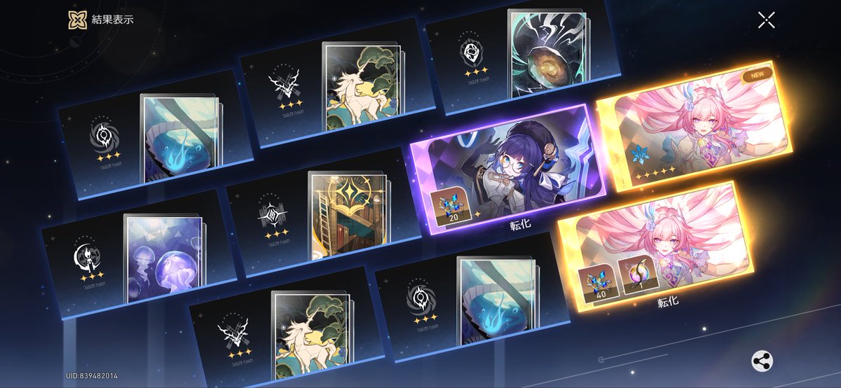 すみれ🥀 tweet media