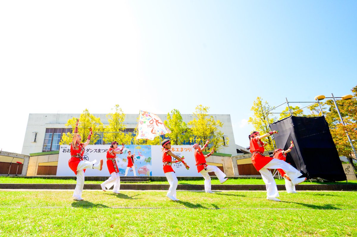 おおかWA!ダンスまつり 2025
2025/10/13

#みつせYOSAKOI踊り隊

Facebookに他にもアップしました！
facebook.com/media/set/?set…

#おおかWAダンスまつり
#福岡県大川市
#よさこい