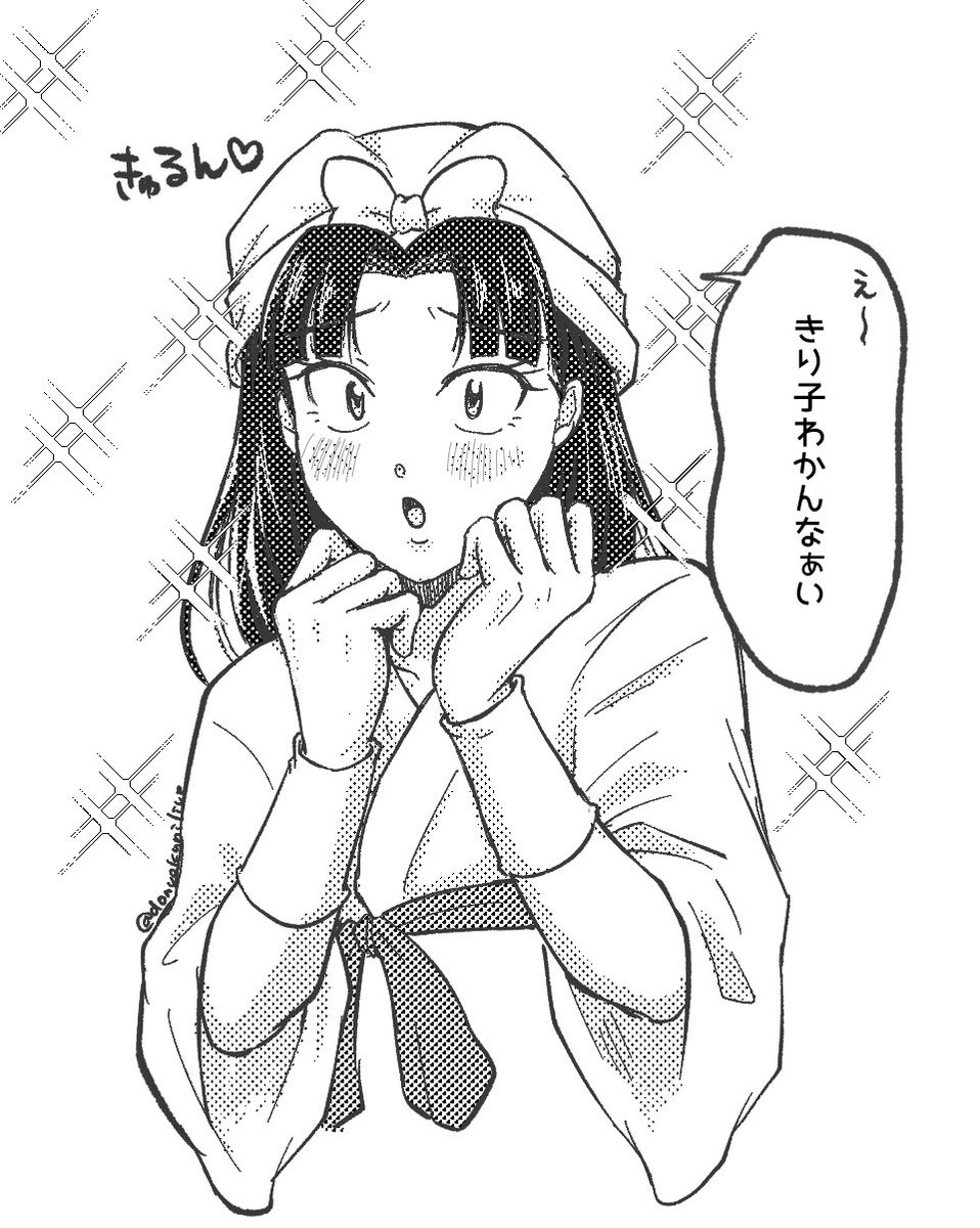 ちさ🐈‍⬛ (@chee_sa_milktea) / Posts / X