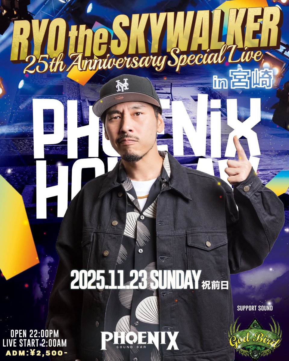 RYO the SKYWALKER (@RYOtheSKYWALKER) / Posts / X