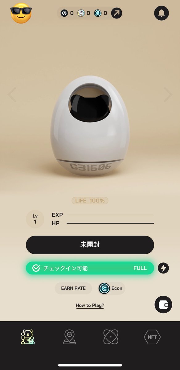 minoseptemp's tweet photo. SyFu Pre-Mainnet βがリリースされたということで、早速始めてみた。

・アクティベーションコードを取得 ・アプリをインストールし、メール認証でアカウント登録 ・SyFuウォレットを開設 ・MANEKINEKO NFTをSyFuウォレットへ送付
・NFTをGame内に移動（ガス代必要）

#Syfu https://t.co/3qqFwGUZrw