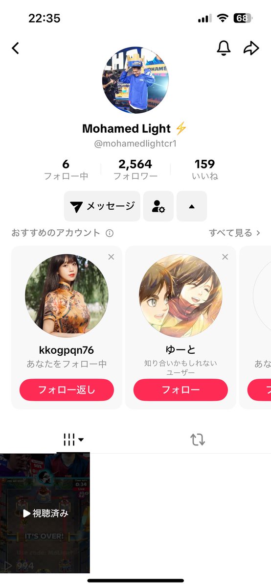え tweet media