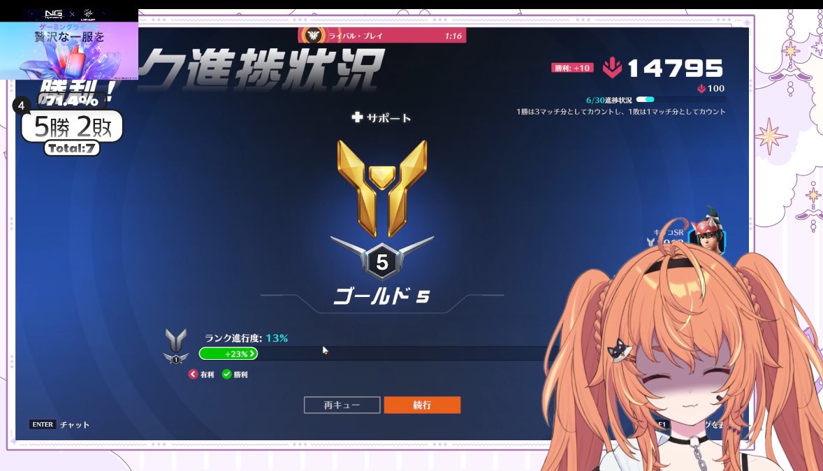 ゴールド戻れたｿﾞｰｰ🥹!!